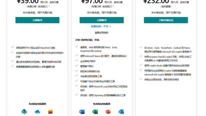 农村自建房楼顶防水补漏报价