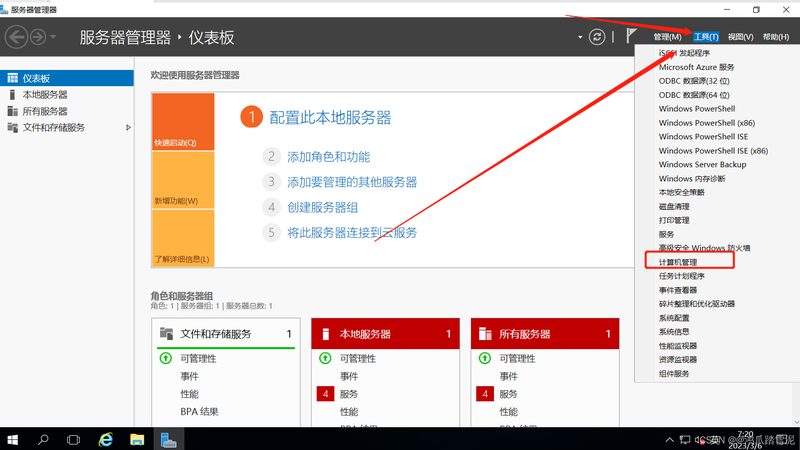 家电维修常见故障代码破解攻略