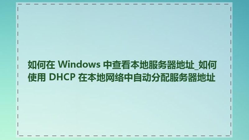 住家保姆工作时长标准解析：合法时长与权益保障