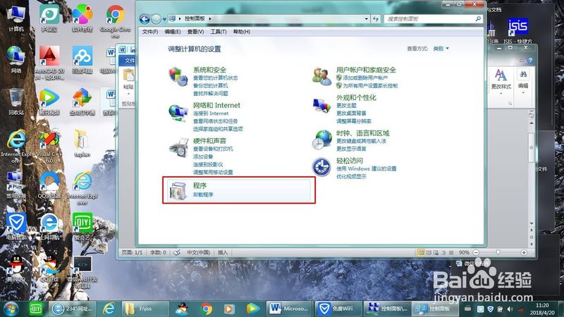 北京下水道疏通，收费标准揭秘与合理选择