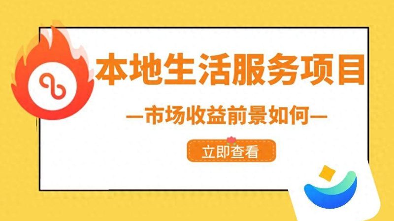 广州靠谱钟点工平台怎么辨别真伪